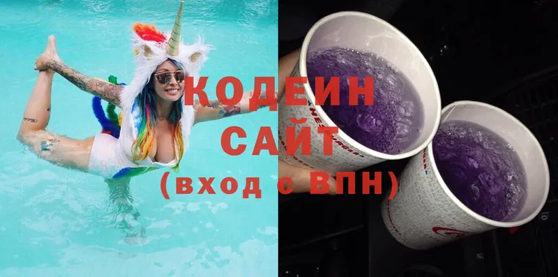 Codein Purple Drank Энем