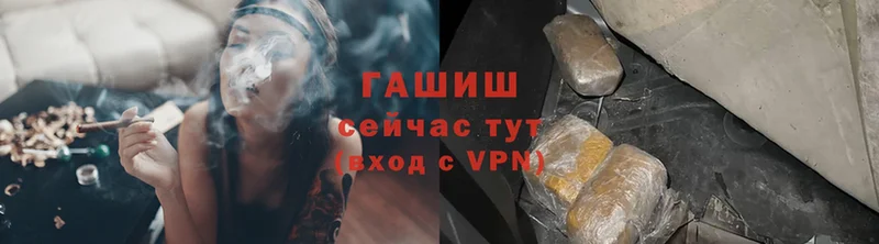 ГАШИШ VHQ  Энем 