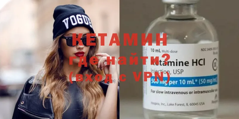 МЕГА как зайти  Энем  Кетамин ketamine 