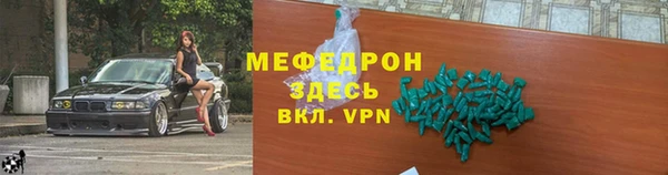 mdpv Бородино