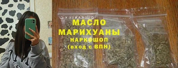 2c-b Бронницы